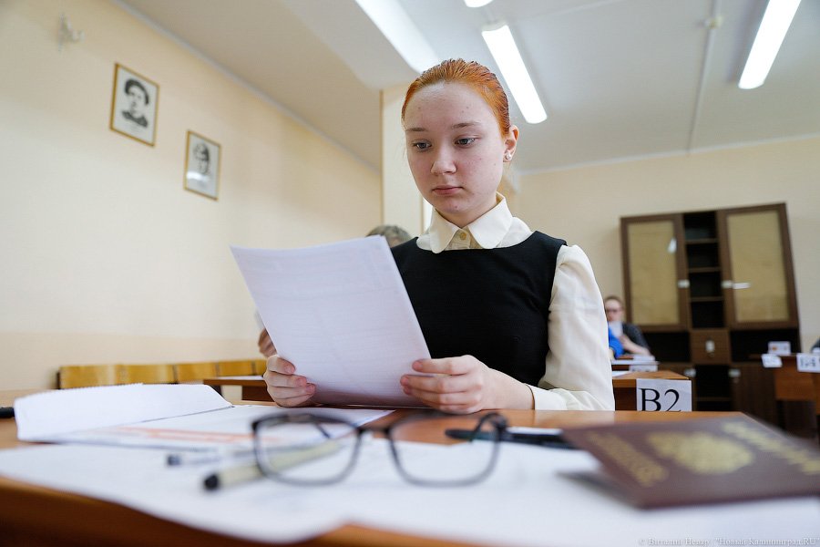 Фото — Виталий Невар, «Новый Калининград.Ru».
