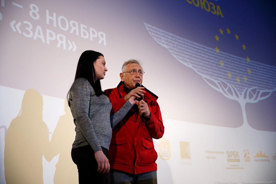 Леди и «Донжуаны»: как открывался Фестиваль кино стран ЕС