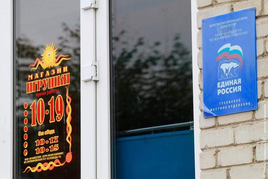 "Любимый город сварщика Цуканова": репортаж "Нового Калининграда.Ru"