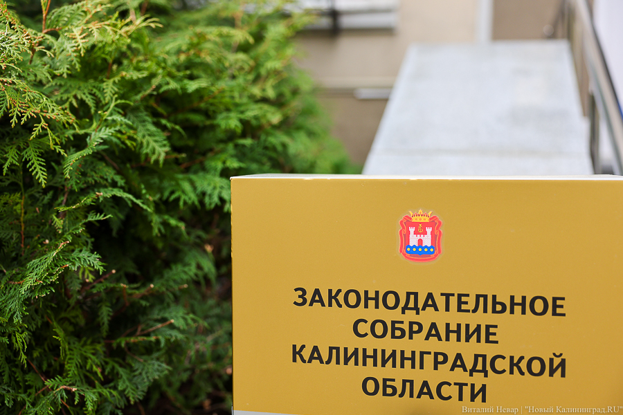 У заксобрания теперь есть собственная медаль «За заслуги в развитии парламентаризма»