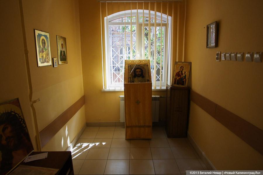 «Оставаться трезвыми, будучи больными»: жизнь областного наркодиспансера