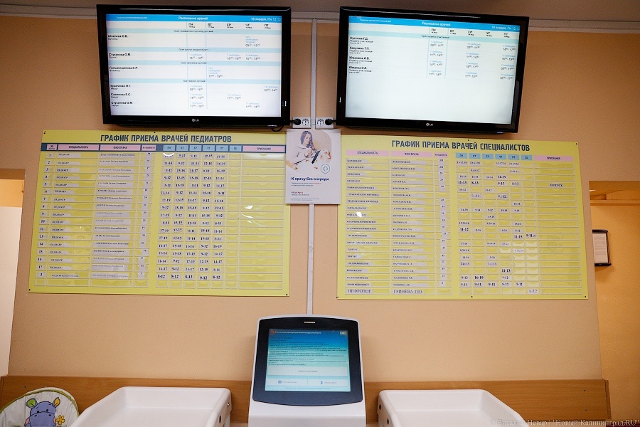 В регионе за неделю на 24,9% увеличилось число заболевших ОРВИ