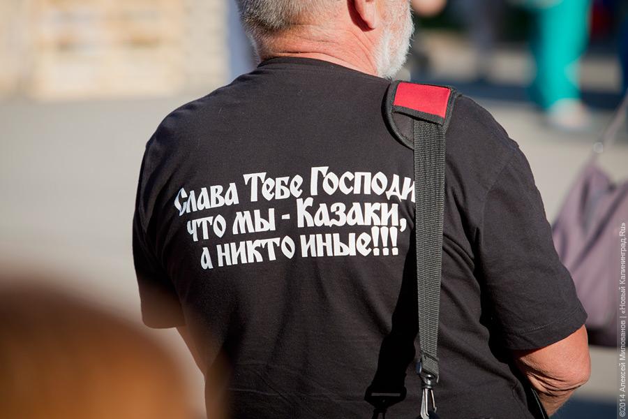 «Он взял автомат в руки!»: как в Калининграде поддерживали воюющий Донбасс