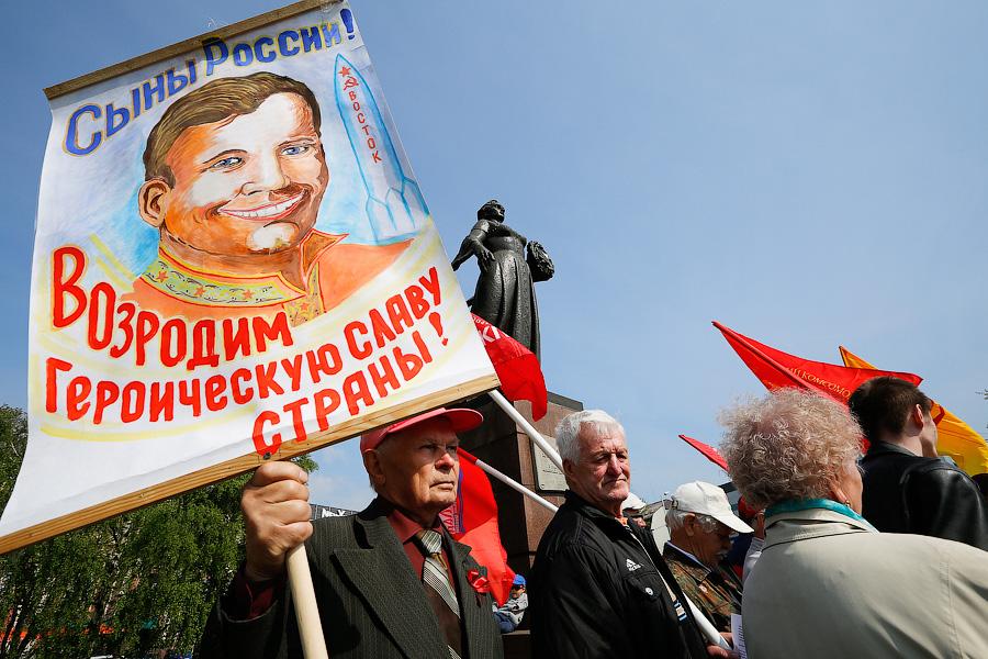 Первомайская демонстрация 2014 года. Фото — Виталий Невар, «Новый Калининграда.Ru»