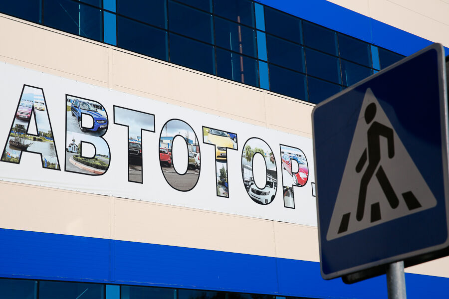 Сотрудникам «Автотора» на время простоя предприятия предложили вакансии по сбору ягод