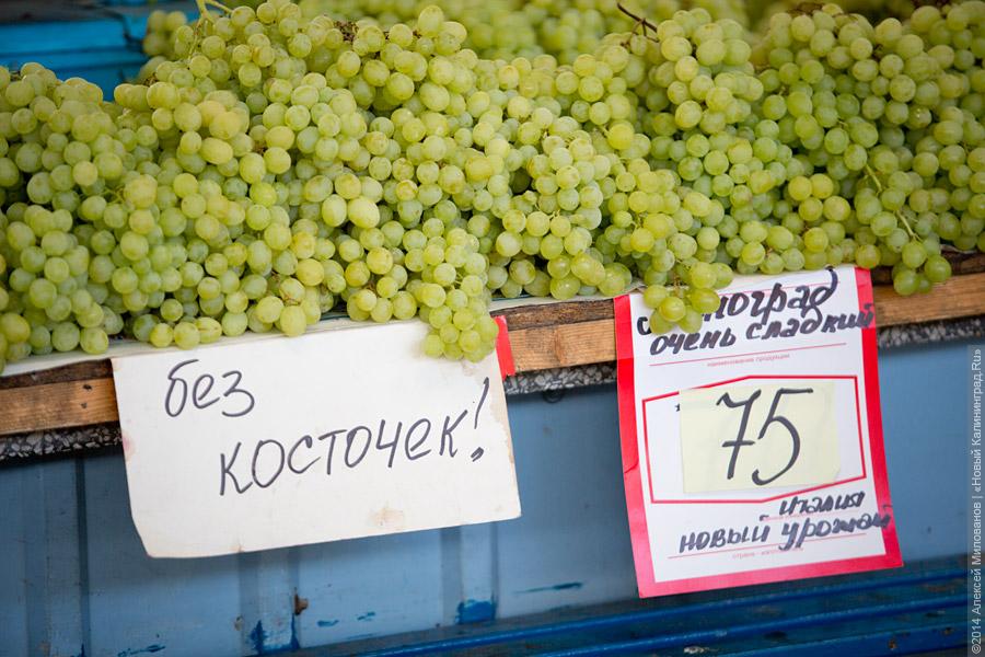 «Паники никакой нет»: что происходит с ценами на овощи и фрукты на рынке Калининграда