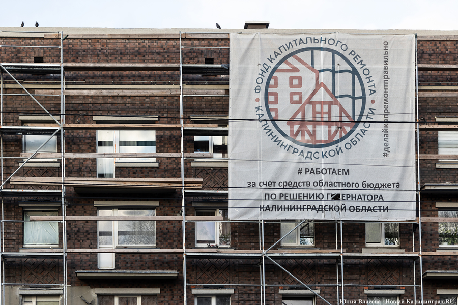 Канонеров: дело руководства ФКР не дойдёт до суда, а доедет