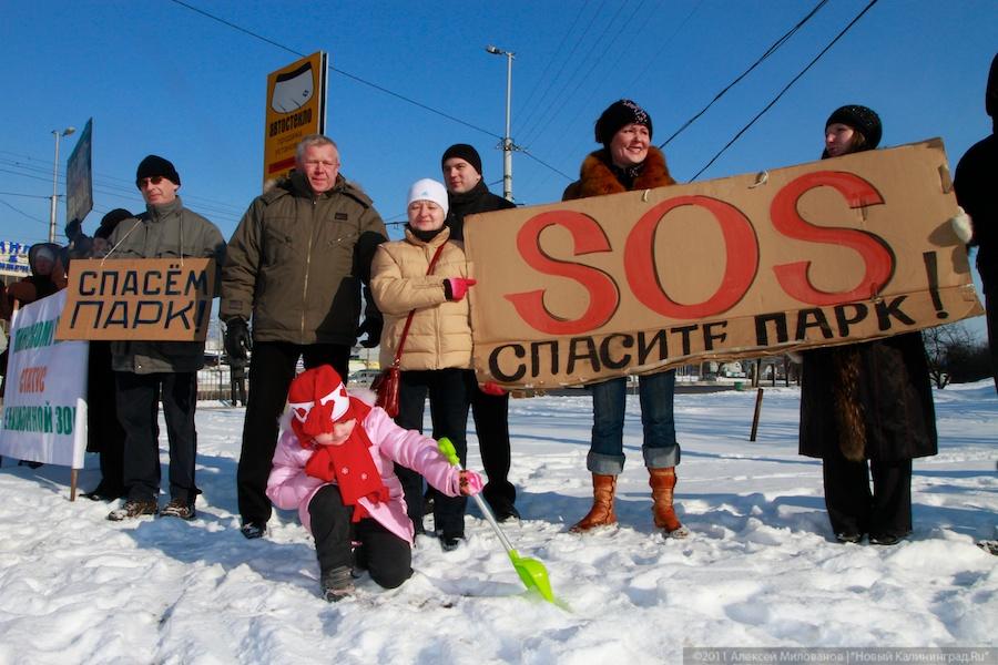 "Федеральный десант": фоторепортаж "Нового Калининграда.Ru"