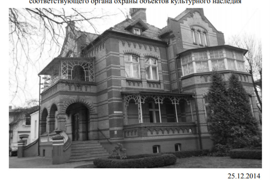 Вилла Маковски. Фото из паспорта объекта культурного наследия.