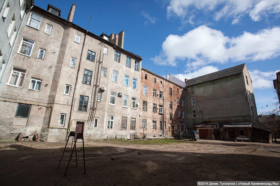 Продам квартиру с видом на Литву: дома и улицы города Советска