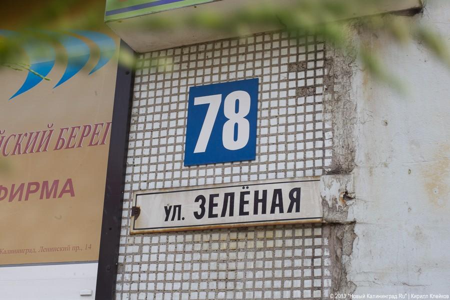 Филькина работа: во что выливается форс-мажор с городским капремонтом