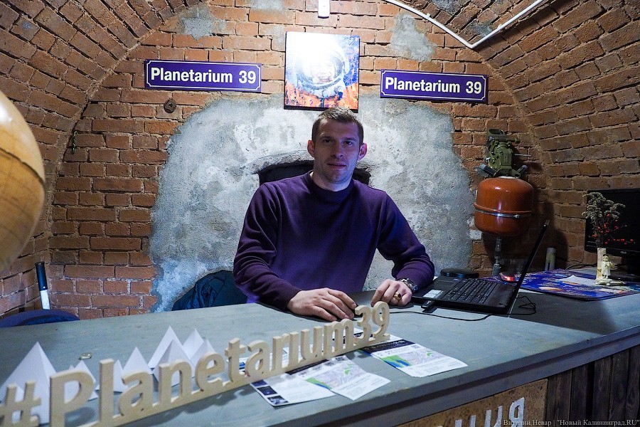 Космос как предчувствие: кто задумал воссоздавать Кёнигсбергскую обсерваторию