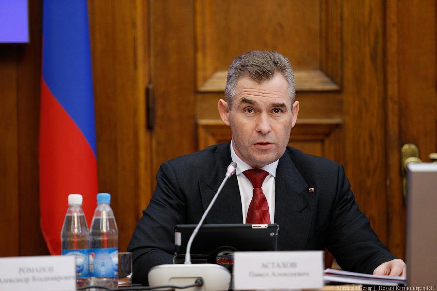 Астахов поддержал идею «прощения» ипотеки семьям с новорожденными детьми