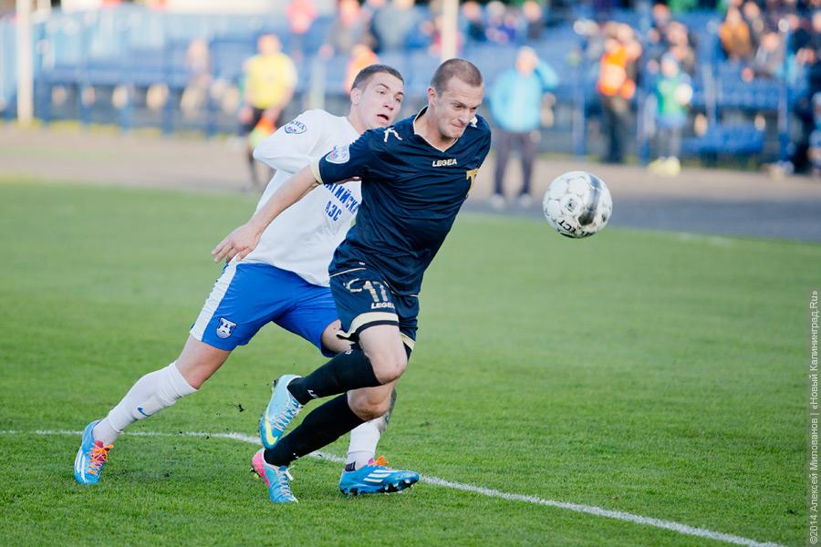 Никакая ничья: «Балтика» сыграла с московским «Торпедо» со счётом 0:0