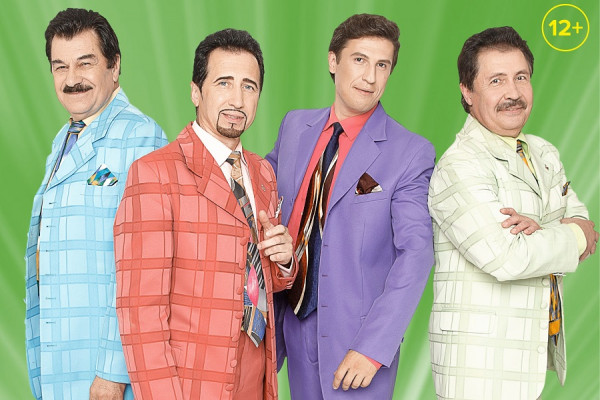 Легендарная шоу-группа «Доктор Ватсон» выступит в Калининграде