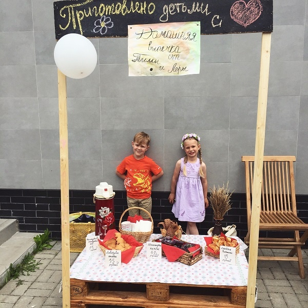 26 августа в «Душевной Кухне» пройдёт весёлая детская барахолка