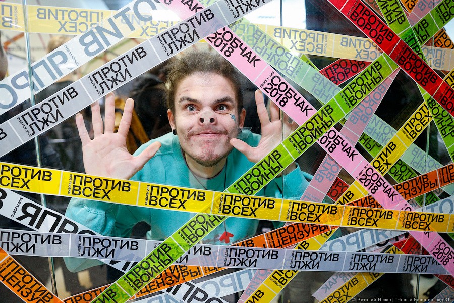 Одна на экскаватор: Ксения Собчак приехала в Калининград (фото)