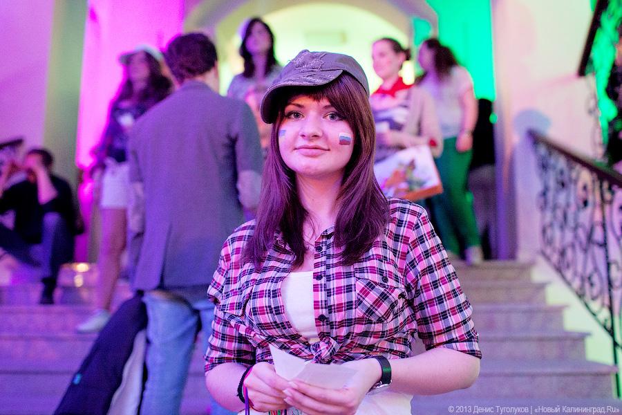 «Европа. Университет. Искусство»: в БФУ им. И. Канта прошла «StART Night»