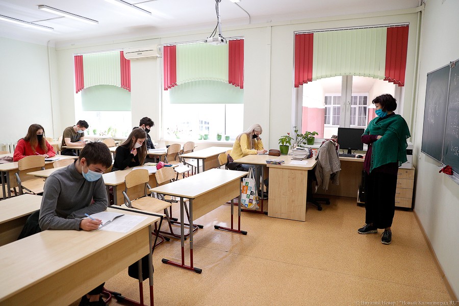 18 мая: в калининградских школах возобновили подготовку к ЕГЭ