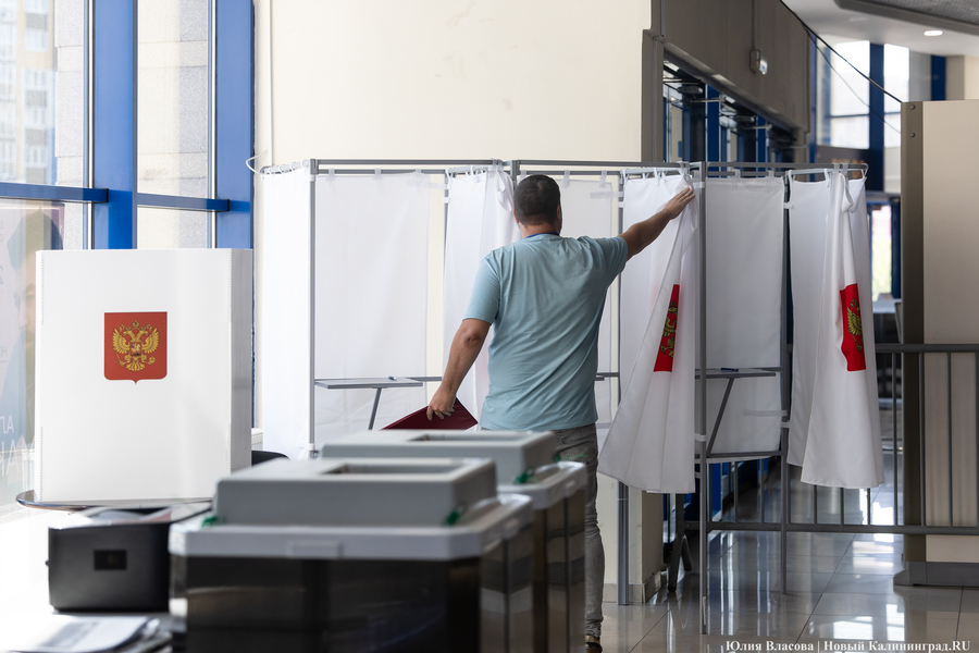 Явка на выборах в Калининградской области превысила 40%
