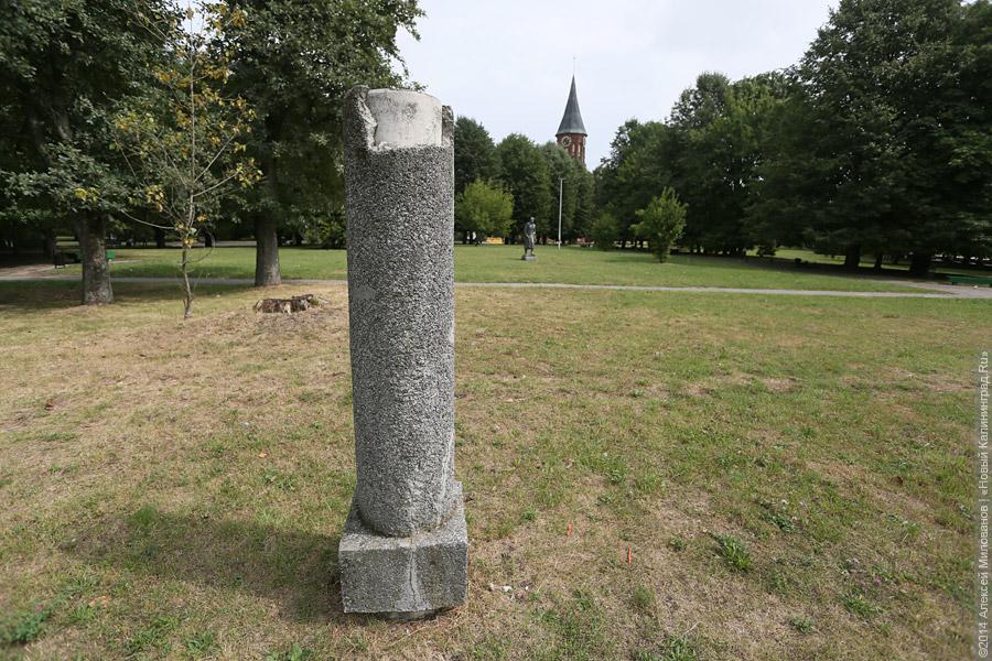Остров невезения: «Парк скульптуры» на останках Кнайпхофа