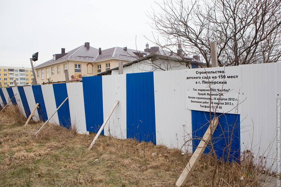 «Это кидалово!»: как Николай Цуканов в Пионерском новую власть насаждал