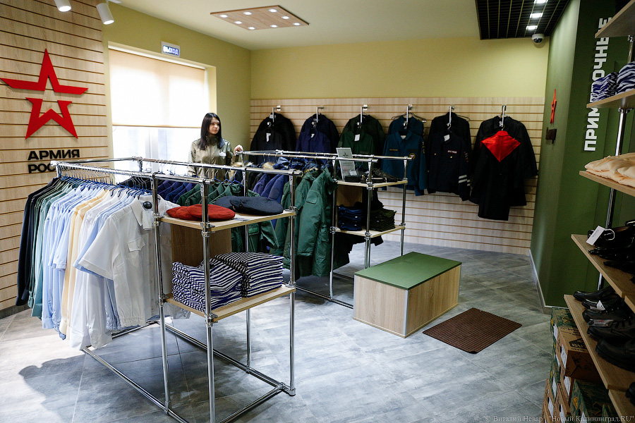 Армейская философия: как в Калининграде продают «вежливых» людей и мишек