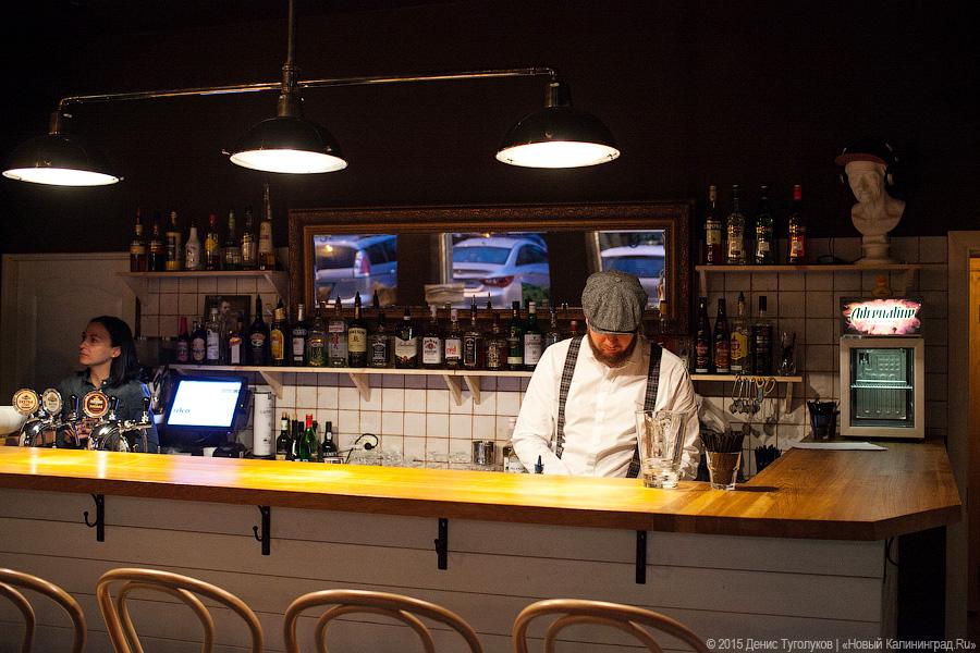 Новое место: бар  «Улицы»