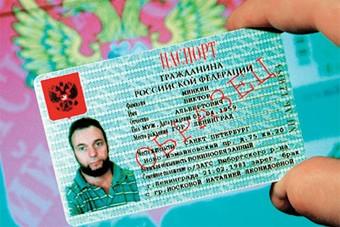 23 жителя области отказались от "электронных паспортов"