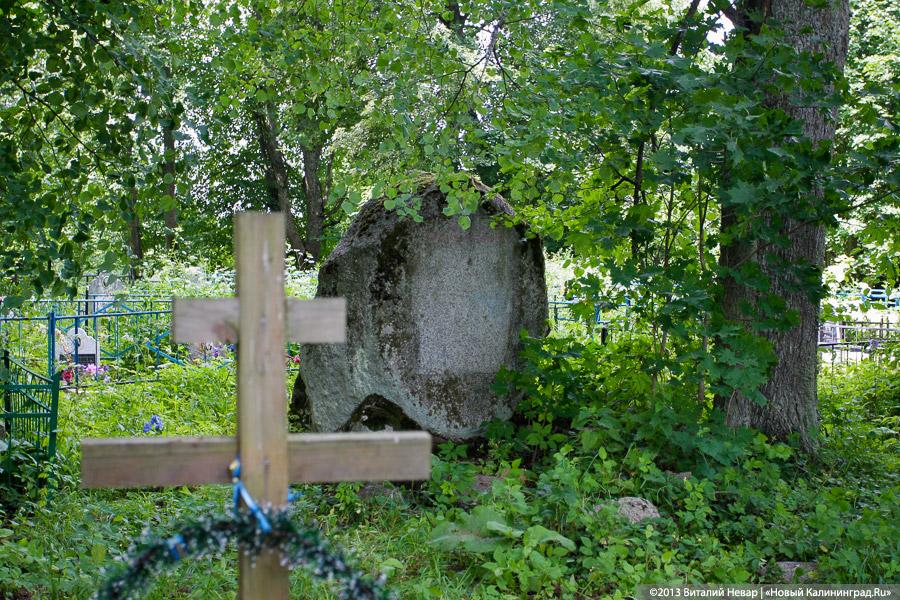 По следам Первой мировой: памятники павшим в Гвардейском районе