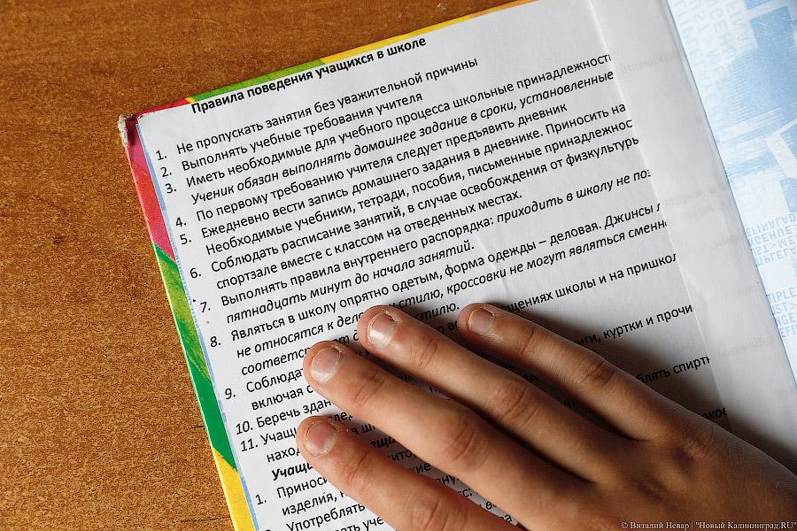 Фото — Виталий Невар, «Новый Калининград.Ru»