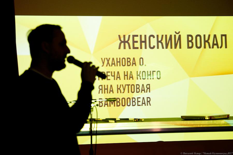Выборы победителей: список номинантов на премию «Номер Один Music Awards 2016»