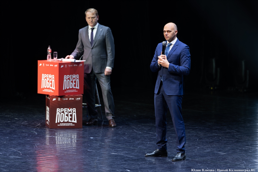 «Как победить тлен»: в Светлогорске открылся Международный балтийский бизнес-форум