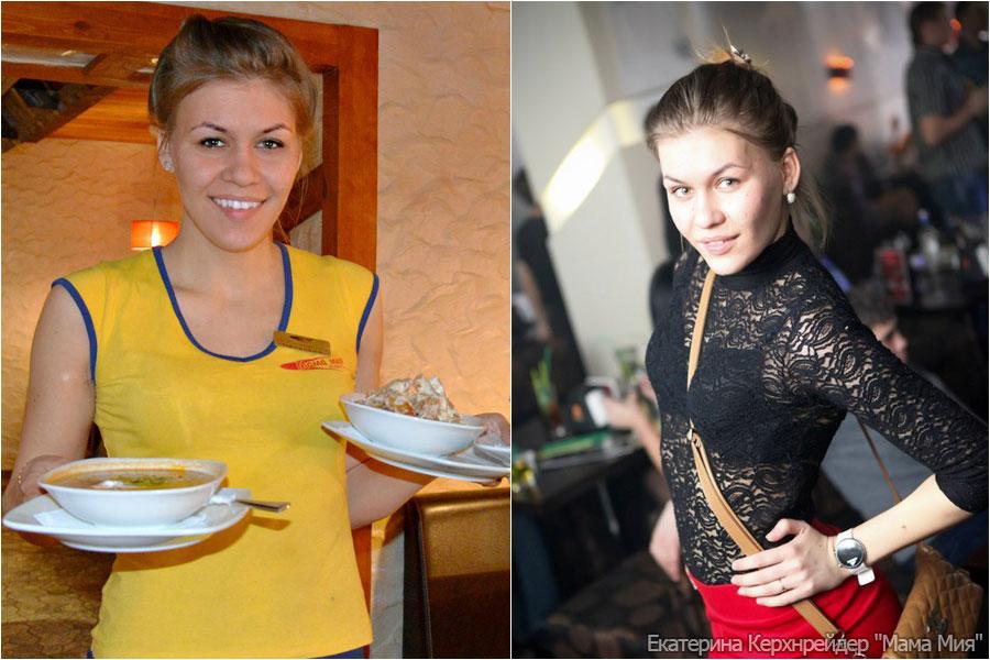  «Королева зала»: фотоконкурс на самую красивую официантку
