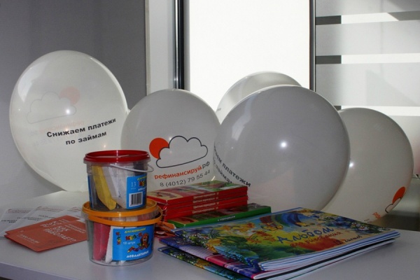 Рефинансируй.рф провел акцию «Собери ребенка в школу»