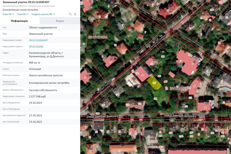 Снимок Публичной кадастровой карты