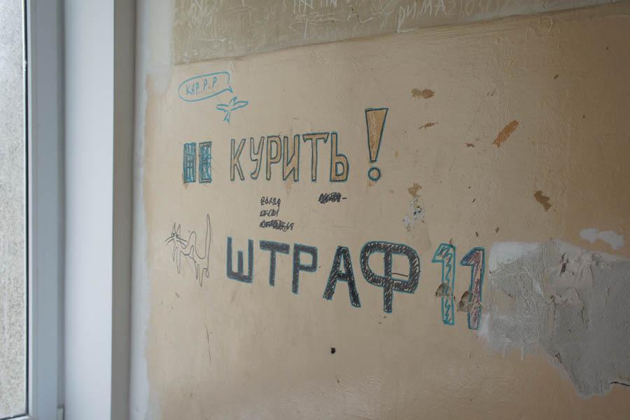 «Больница на ремонте»: репортаж «Нового Калининграда.Ru»