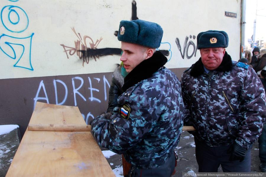 "Федеральный десант": фоторепортаж "Нового Калининграда.Ru"