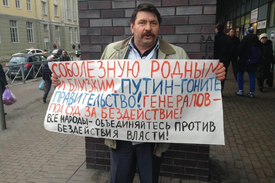 30 декабря 2013 года: Одиночный пикет в Калининграде 