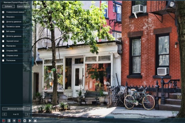 Программа для видеонаблюдения из Калининграда продолжает покорять мир