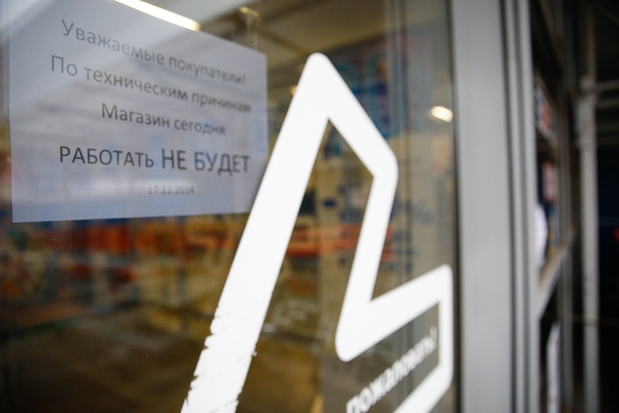 Владельцы ТЦ: без госсподдержки возникает риск дефолта перед банками на ₽1 трлн
