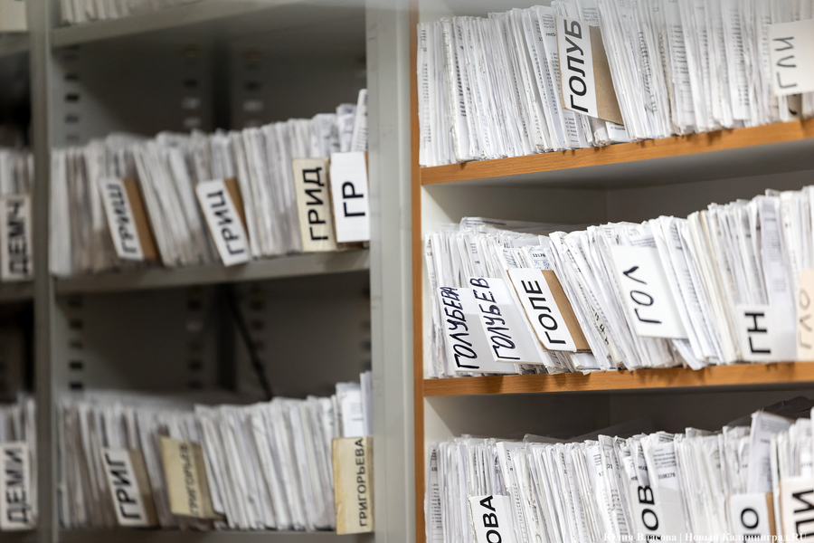 Власти решили закрыть чат онкоцентра (дополнено) (исправлено)