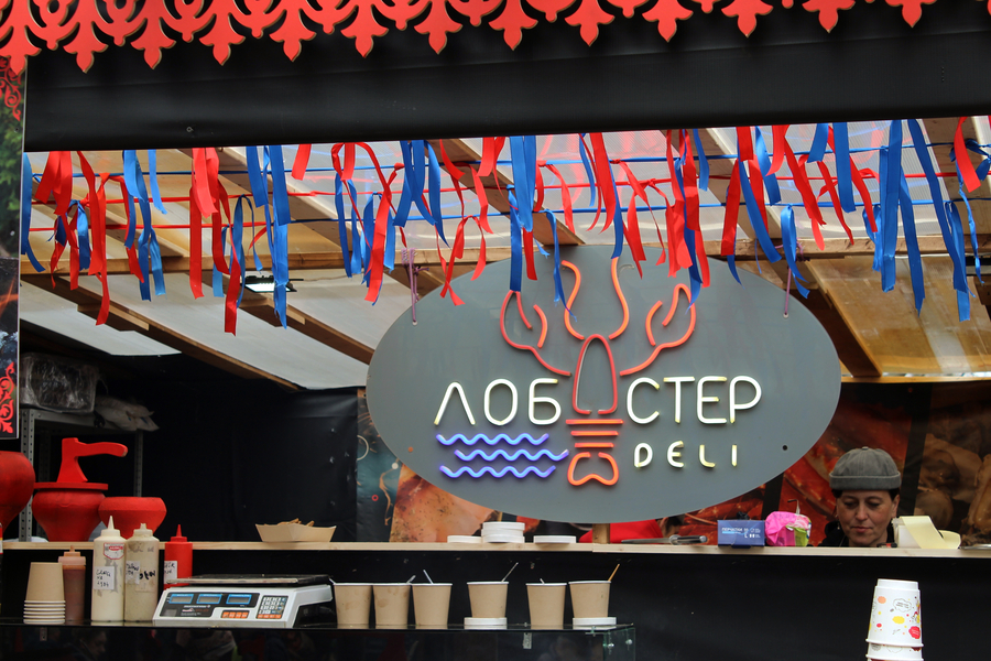 Ярмарка для метеоустойчивых: как прошло открытие гастрофестиваля на острове Канта (фото)