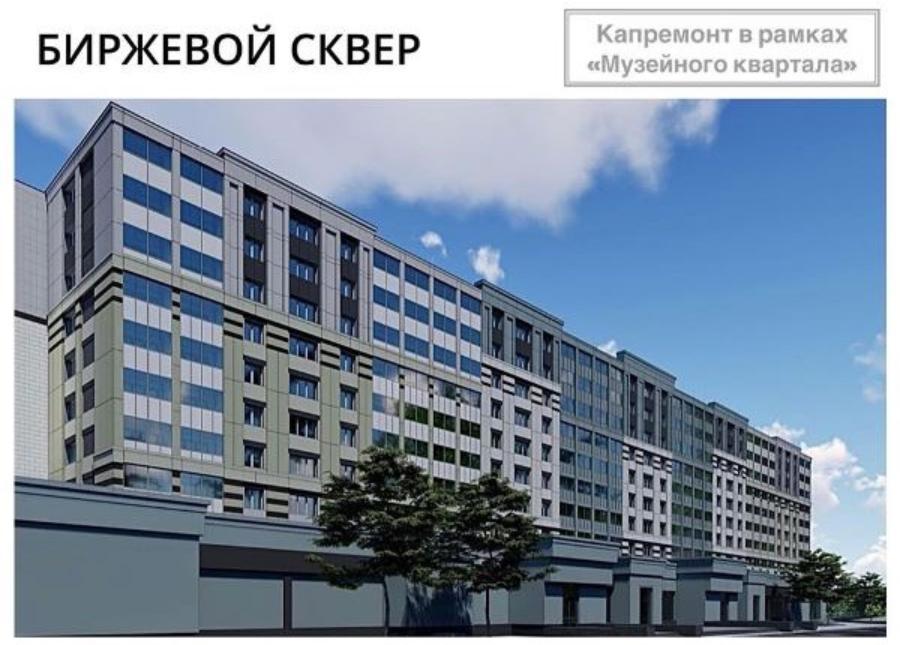Изображения — со страницы Фонда капремонта Калининградской области в Facebook