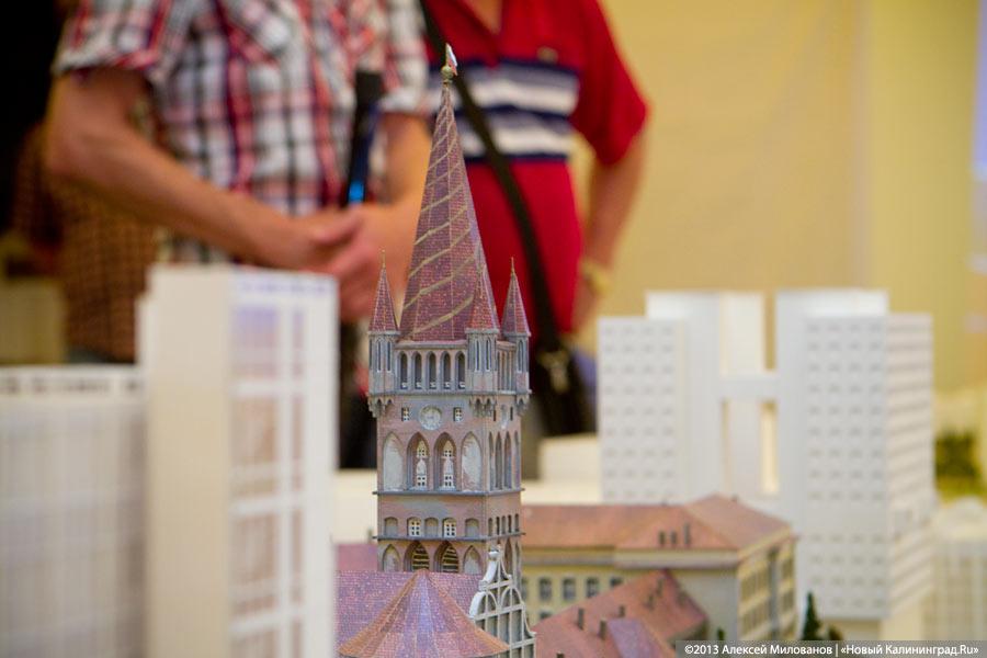 Настольный город: макет концепции застройки центра Калининграда (фото)