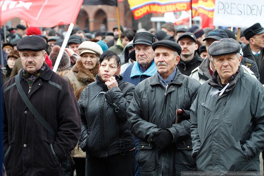 "Процесс протеста": фоторепортаж "Нового Калининграда.Ru"