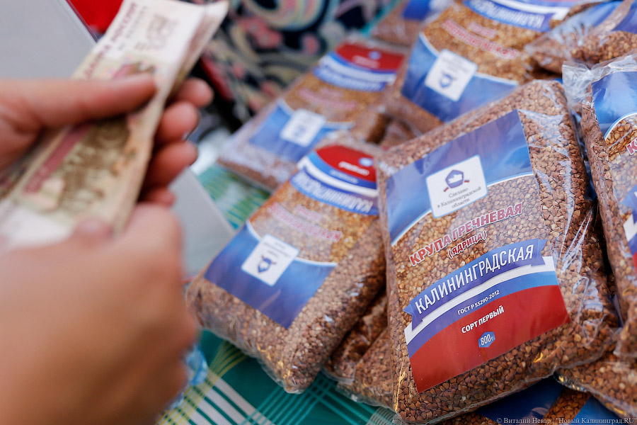 Калининградстат назвал самые подорожавшие и подешевевшие продукты в марте