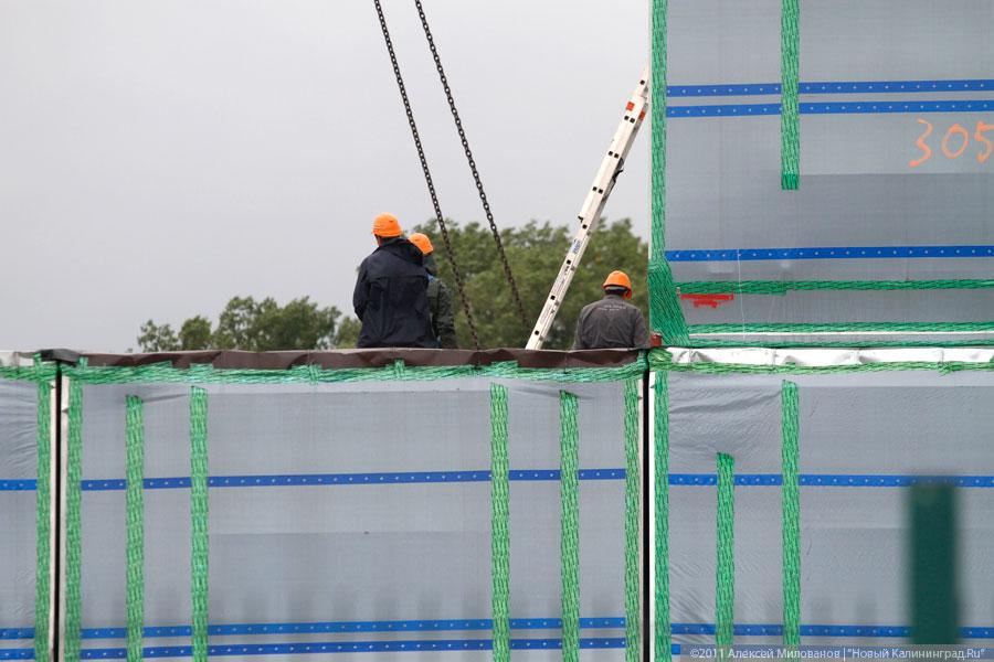 "Недокуратор": фоторепортаж "Нового Калининграда.Ru"