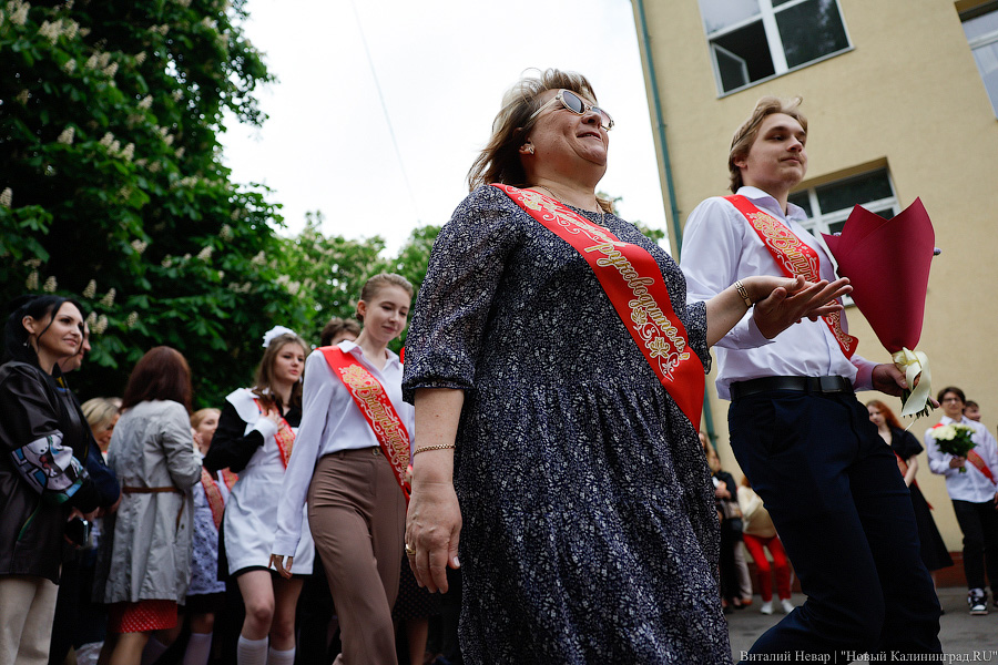 Медлячок, чтобы ты заплакала: в школах Калининграда прозвенел последний звонок (фото)