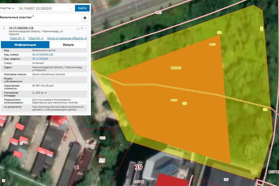 Скриншот Публичной кадастровой карты